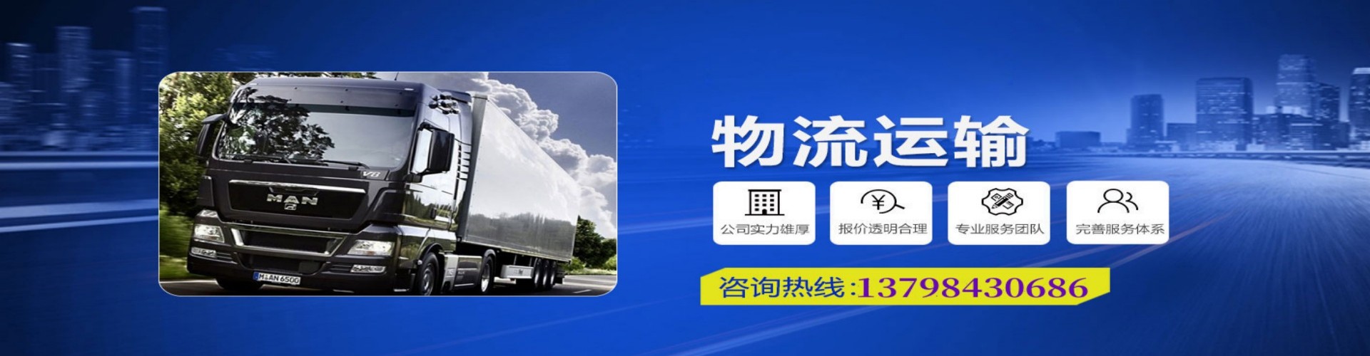 水磨沟区到香港物流公司,水磨沟区到台湾快递公司，水磨沟区澳门货运公司